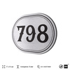Номерок на дверь квартиры 798, для кабинета, офиса, шильдик 9 х 7 см, серебристый, Айдентика Технолоджи