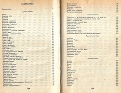 Алексей Толстой. Сказки
