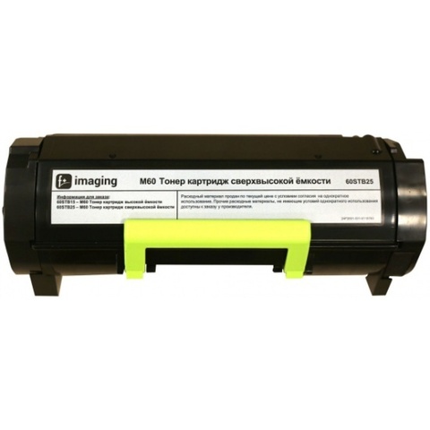 Тонер картридж Fplus 61STB05 для M471, черный, 5 000 стр.