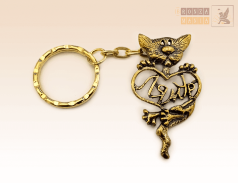 брелок Котик Лямур