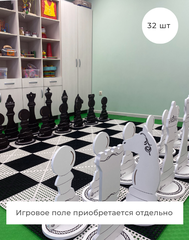 Шахматные фигуры  напольные "Стандартные" 43 см