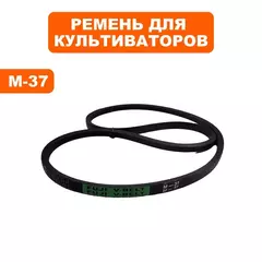 Ремень культиватора DDE клиновой BK-55 Грифон, M37 - 799-505-230 (799-499-230)