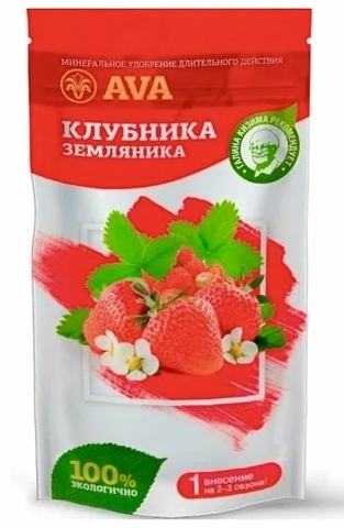 Удобрение AVA для земляники, 100 гр