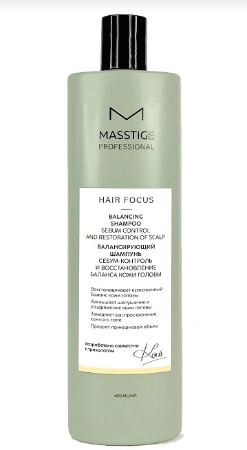 Masstige HAIR FOCUS Шампунь балансирующий Себум-контроль кожи головы 400мл