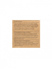 Botavikos Гейзер с сакской солью 