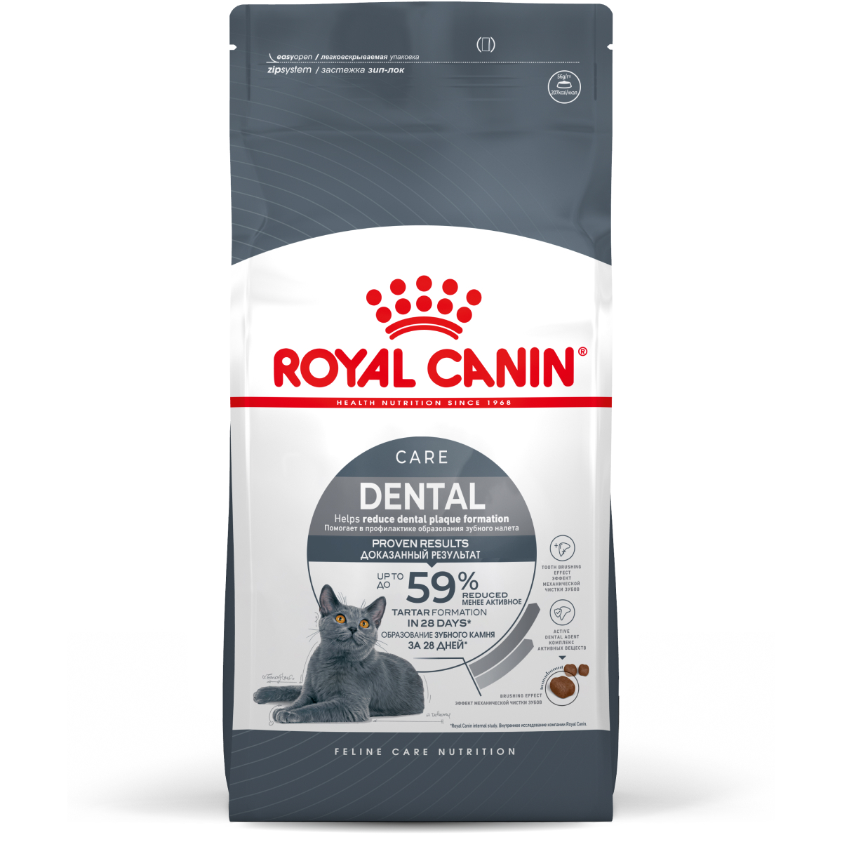 Royal Canin Dental DSO29 Feline