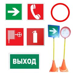 Детский игровой набор знаки для "Азбука пожарной безопасности"