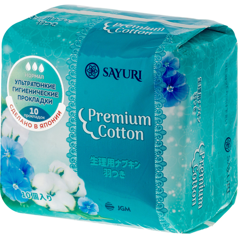 Sayuri Premium cotton Прокладки гигиенические(нормал) 24см
