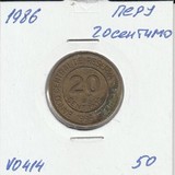 V0414 1986 Перу 20 сентимо