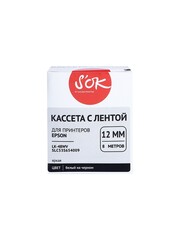 Кассета с лентой S'OK by Sakura Printing C53S654009 (LK-4BWV) для Epson  LW300, LW400, LW700, LW600P, LW1000P, K400, Z700, Z800, белый на черном, 12мм, 8м, яркая