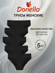 Трусы женские (5 штук в упаковке)