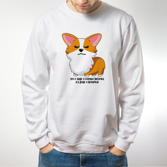 Свитшот "Корги - овчарка"