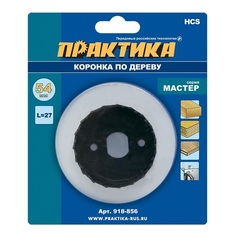 Коронка HCS по дереву/гипсокартону ПРАКТИКА 
