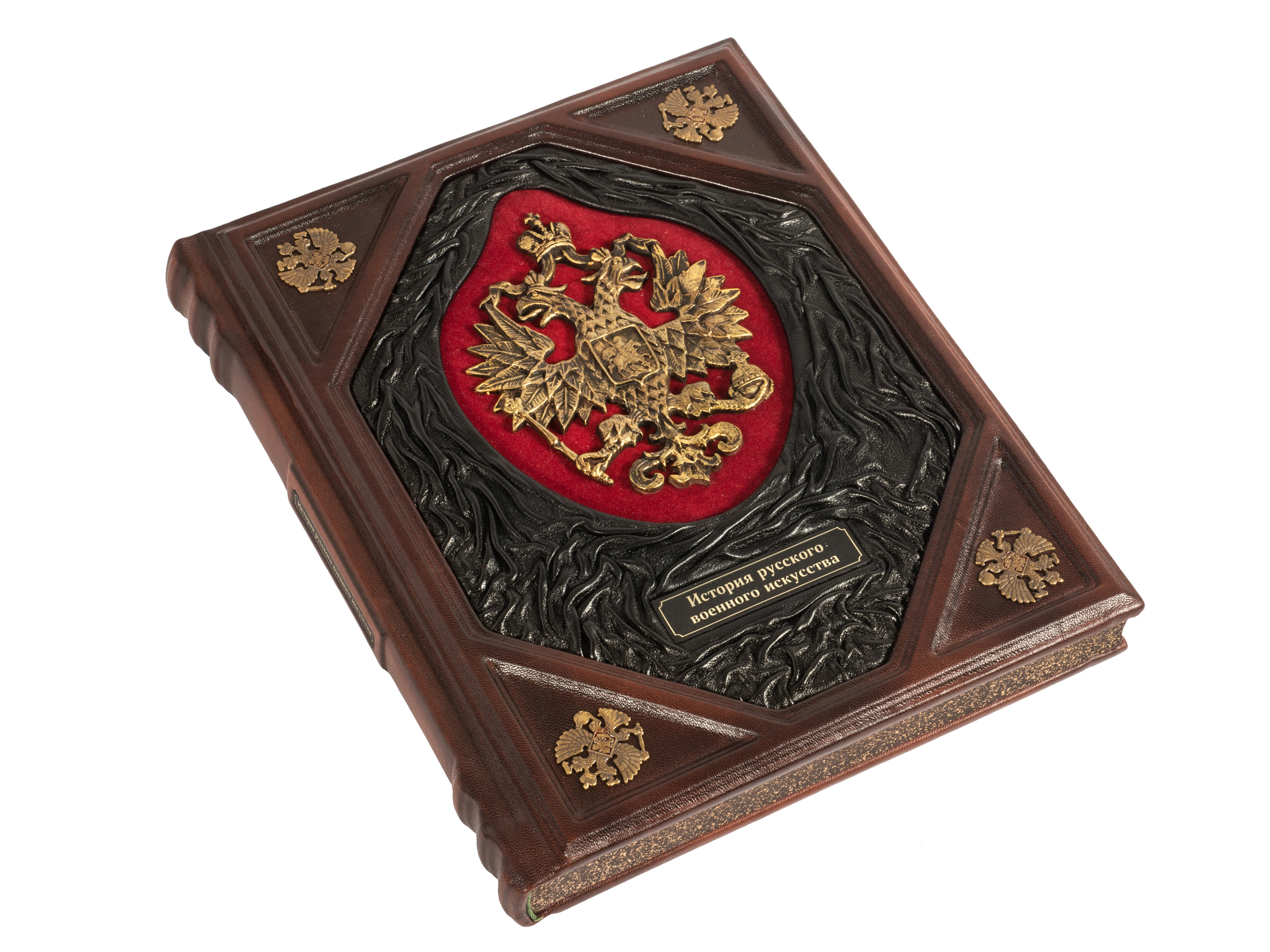Подарок Книга 3 Купить