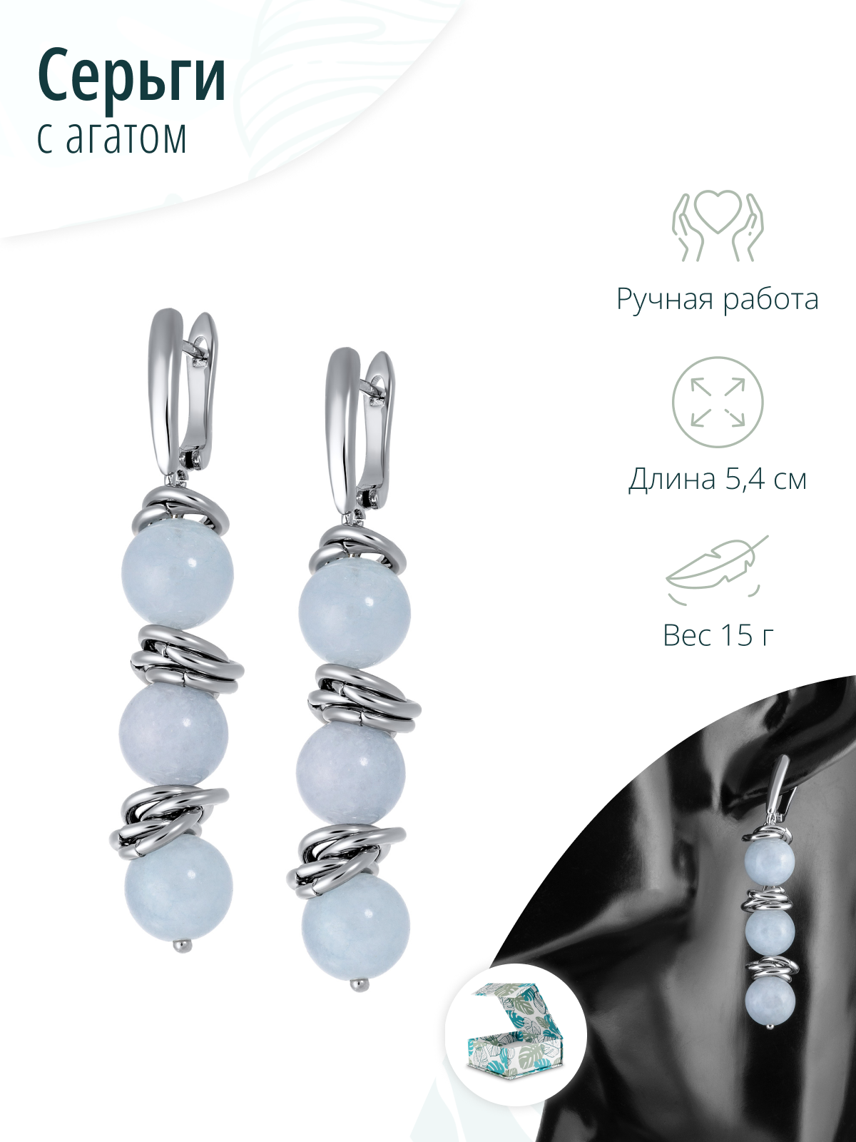 Длинные женские дизайнерские серьги с голубым кварцем