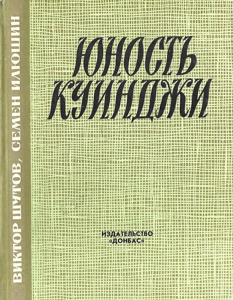 редакция жанры. аст жанры. некрасов элегия книга. издательство жанры. издательство жанры.