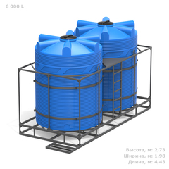 Емкости в кассетах для перевозки воды и жидких удобрений, КАС Полимер-Групп V 6000 двойная с полным сливом* 12000 л. вертикальная (4430x1980x2731см;синий) - арт.559078