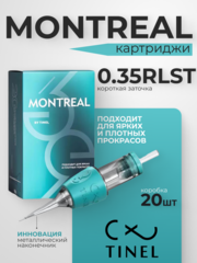Картриджи Tinel MONTREAL 0.35/1 RLST 20шт.