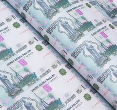 Бумага упаковочная  