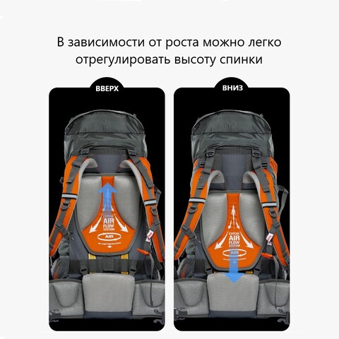 Рюкзак туристический Naturehike Discovery 70