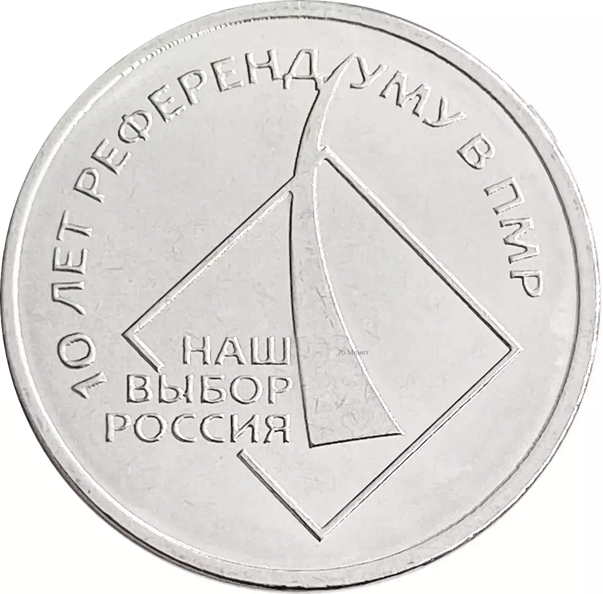 Suvorov theme in philately