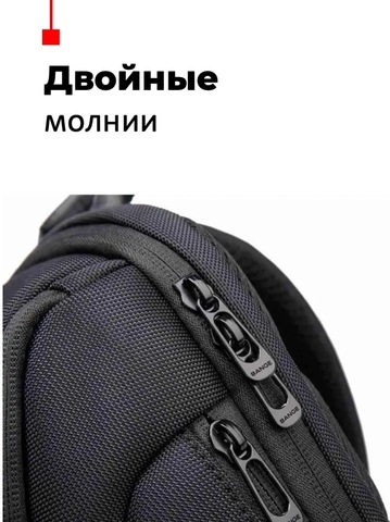 Картинка рюкзак однолямочный Bange BG-7565 Black - 9