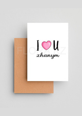 Открытка, 7.5 x 10 см, CRD-ART-001