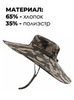 Картинка шляпа Skully Wear extra wide Brim khaki camo - 3