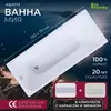 Aquatek MIY130.KAR54.EKR84 MIY130.KAR54.EKR84 Ванна Мия 130*70 + каркас + фронтальный экран