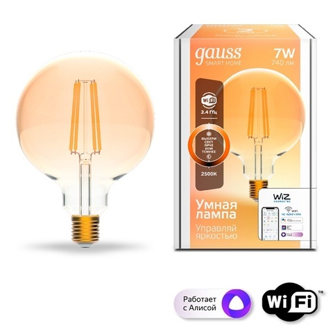 Лампа светодиодная филаментная Gauss Smart Home DIM E27 G95 Golden 7 Вт