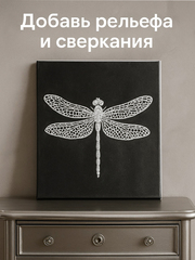 Рельефная паста Слюда, Жемчуг, ProArt