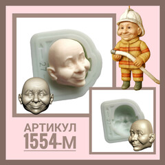 1554-М Молд силиконовый 