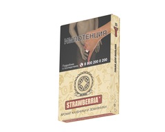 Mr. Brew Classic - STRAWBERRIA (Клубника земляника), 25 гр (м)