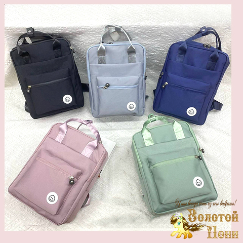 Рюкзак школьный (37х30) 250625-G860