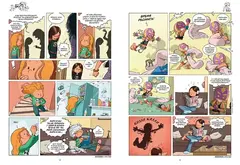 Сестры. Книга 3. Ты липучка-приставучка