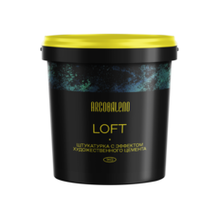 ARCOBALENO LOFT штукатурка с эффектом художественного цемента