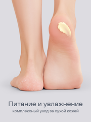 Крем-воск для сухой кожи (CREAM WAX), 100гр
