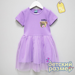 Уценка | Платье (сетка)