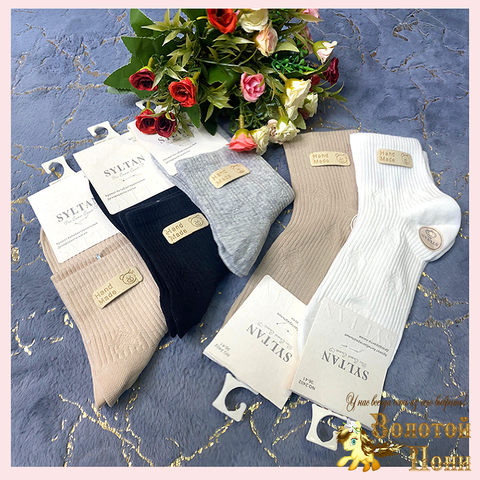 Носки хлопок подр/женс (36-41) 251116-W1048