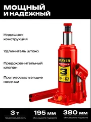 STAYER RED FORCE, 3 т, 194 - 372 мм, бутылочный гидравлический домкрат, Professional (43160-3)