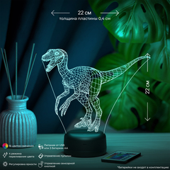 3Д-светильник 