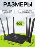 Роутер Wi-Fi с SIM-картой LinkERA B628/1628 / ED128, 3G/4G/LTE (Cat.4) до 300Мбит, 6 антенн, Wi-Fi 2,4 Гц, интернет для дома и дачи