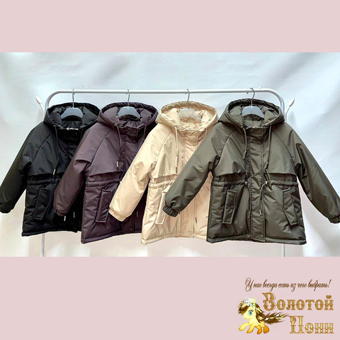 Куртка 