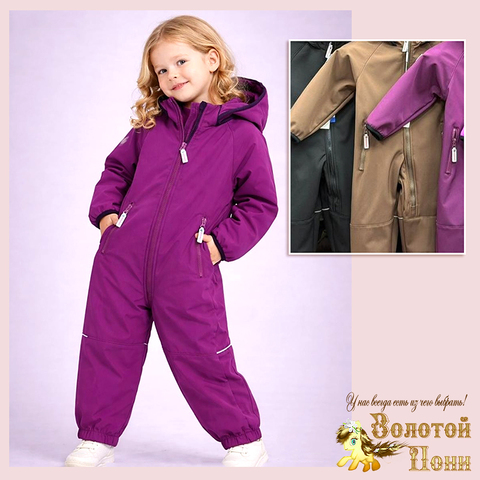 Комбинезон софтшел/демисезон (1-5) 260203-WE102