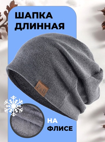 Картинка шапка-бини Skully Wear YZM-760-F grey - 10
