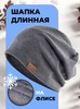 Картинка шапка-бини Skully Wear YZM-760-F grey - 10