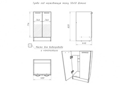 Тумба под нержавеющую мойку 50х50 Дуб Сонома