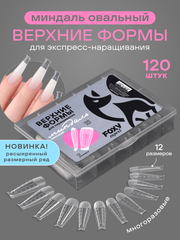 Верхние формы для наращивания 