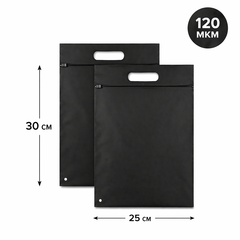 Пакет слайдер черный матовый с вырубной ручкой 25*30 см 60 мкм