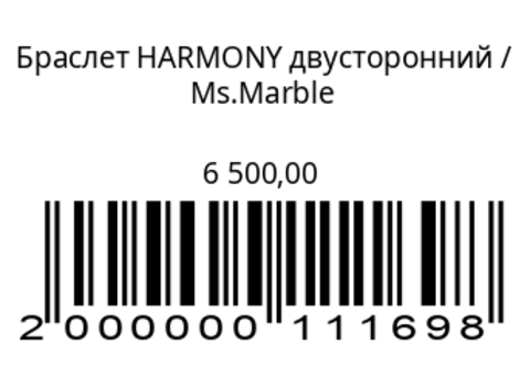 Браслет Harmony Двусторонний